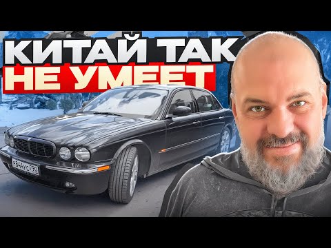 Видео: Были времена! JAGUAR XJ c V8 20 лет спустя #СТОК