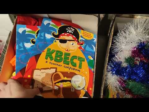 Видео: Уборка #432 цветы и коробки мужа)