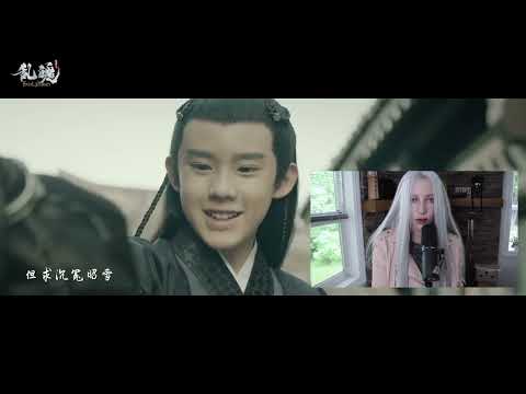 Видео: Lur Linden - Прощание в Цинхэ | Separation in Qinghe [The Untamed OST in Russian]