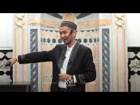 Видео: Алла үшін сүю - бауырмашылық | Жомарт Кершеев