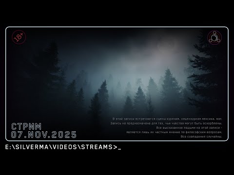 Видео: Я — маг. Спроси меня о чëм угодно (07.11.25) + таймкоды