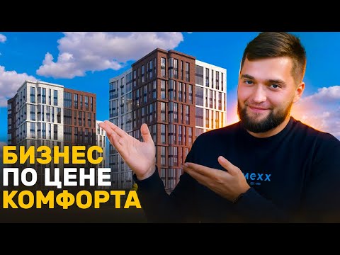 Видео: Лучший ЖК Севера СПб? Обзор ЖК Респект от ПСК в Калининском районе!