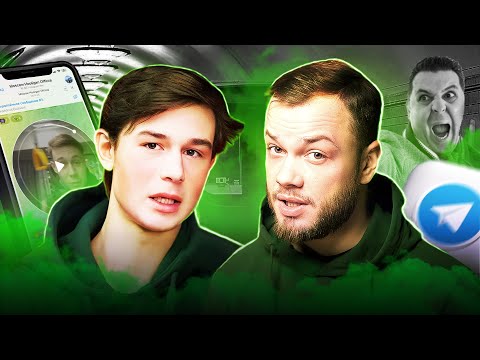 Видео: МАМКИН ХУЛИГАН - Антиобзор Moscow Hooligan АНТИБЛОГЕР