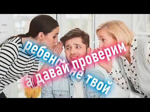 Видео: 134. Хитрая битва РСПэх за аленя