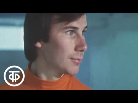 Видео: И.Роднина и А.Зайцев готовятся к Олимпиаде. Время. Эфир 09.11.1979
