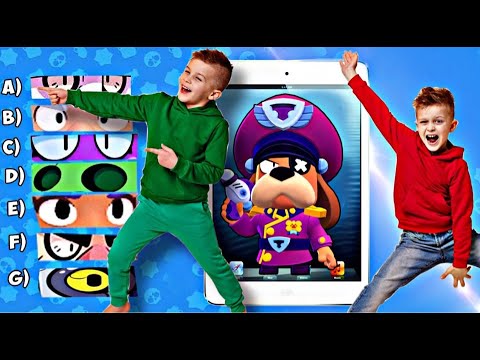 Видео: Brawl Stars УГАДАЙ БРАВЛЕРА ЧЕЛЛЕНДЖ: по тени, звуку и недостающей детали // KiFill boys 13+