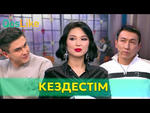 Видео: “Нұрсұлтанды кездесуге шақырдым”