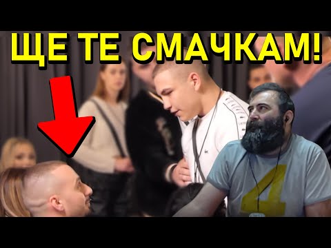 Видео: ДИМОФ БИЕ ХОРА В РЕАЛИТИ | Недялко (unkind1baby) реагира