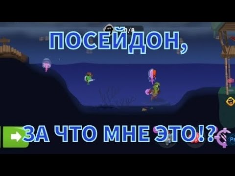 Видео: Новая локация оказалась сложнее чем кажется {zombie catchers} (прохождение)№5