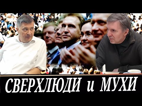 Видео: Политический и экономический коллапс (А. Кузнецов и А. Бородавко)