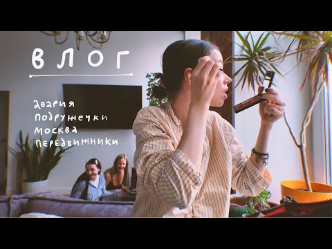 Видео: всё пошло не по плану