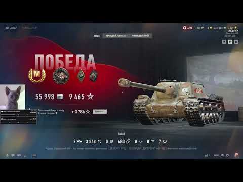 Видео: World of Tanks. СУ-152. 1262 exp. "Халонен", "Мастер"