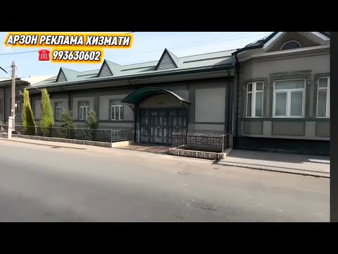 Видео: ЖУДАЯМ ГЎЗАЛ ВА АРЗОН 23 октября 2025 г.