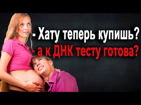 Видео: ШмандатраШоу. Выпуск 108