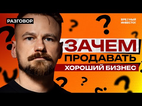 Видео: Дивидендный IT-магнат: Аренадата выходит на IPO || Вредные беседы