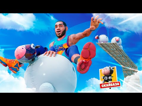 Видео: Коровы в небе! 🐮 Воздушная база в Фортнайт