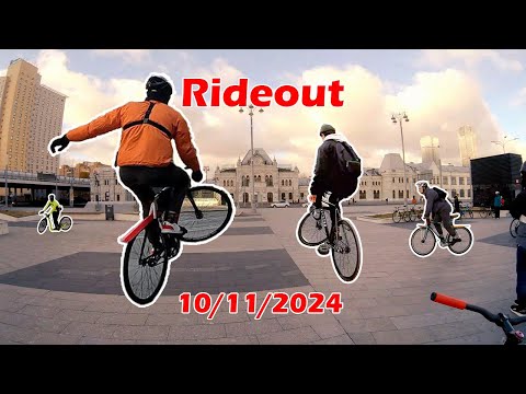 Видео: Коферайд 10.11.2024 от Небосклон, itsmybike