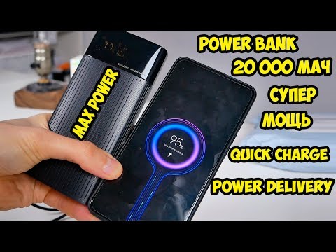 Видео: Power Bank KUULAA 20 000 мАч, быстрая зарядка, 5 USB, Type C, Lighting, Micro USB +LCD Дисплей