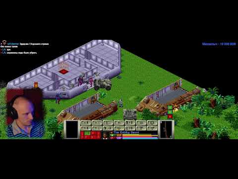 Видео: X-COM UFO Defense (The X-Files Mod 3.8+BrutalAI 8.1.5)/Superhuman + Стальная воля