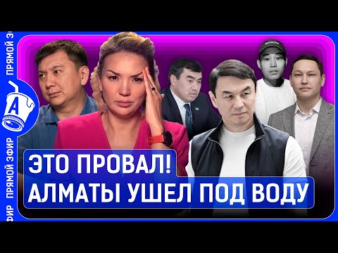 Видео: Казахи останутся без зубов из-за «зубных фей»? Прокурор избивал подчиненных?
