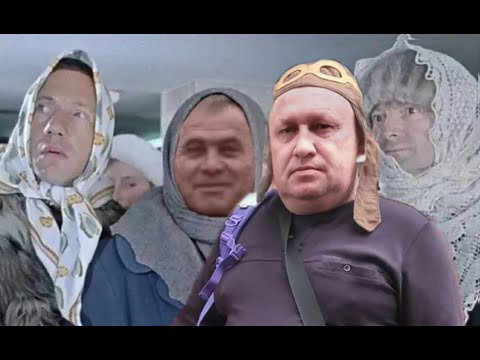 Видео: Уже 56 Серёге и Игорю !