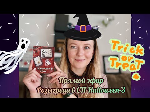 Видео: Люся вышьет | Stitched by Lusia nadaje na żywo