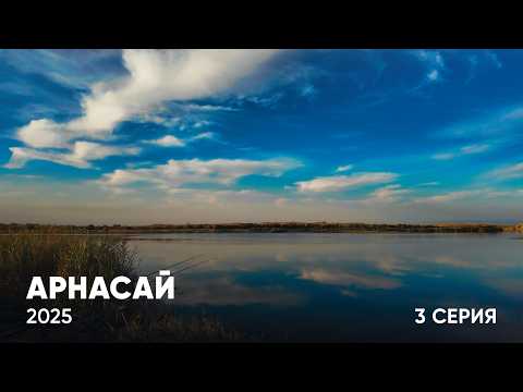 Видео: ПРИКЛЮЧЕНИЯ НА ОЗЁРАХ: 4 дня дикого отдыха   -  3 серия