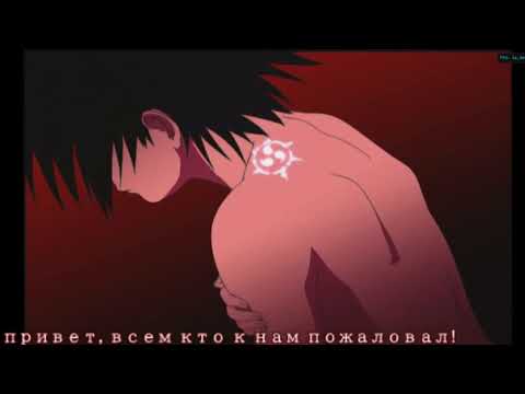 Видео: Naruto & Bleach бьём морды лиходеям!