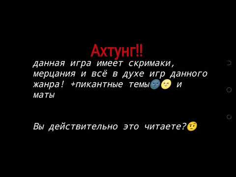 Видео: Топ-4 фанатских игр по ФНАФ, сделанные на Pocket code.