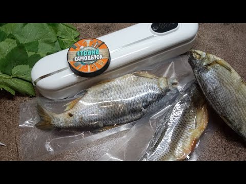 Видео: Полезный совет для тех, у кого есть вакууматор. Как сэкономить на спец пакетах