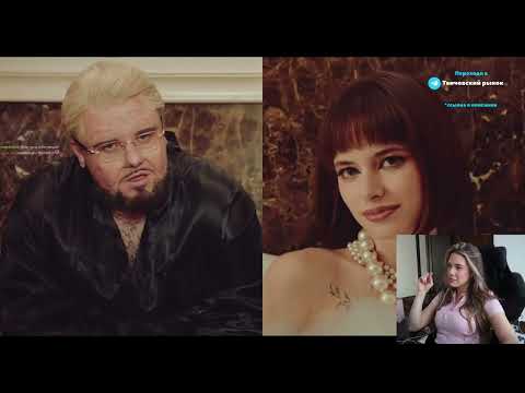 Видео: РЕАКЦИЯ АКУЛИЧ НА nkeeei, uniqe, ARTEM SHILOVETS, Wipo - ГЛАМУР