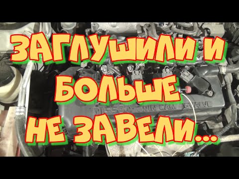 Видео: Ниссан Санни не заводится   в 2024 году. QG15DE лёгкий способ запуска.