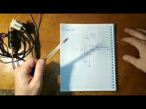 Видео: Схема подключения ПРИКУРИВАТЕЛЯ (розетки 12 в)