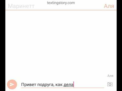 Видео: "Любовь сложная штука"