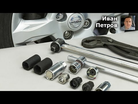 Видео: Как выбрать надежные секретки на колеса: советы и рекомендации!