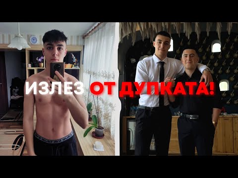 Видео: Какво е ДЕПРЕСИЯТА? И как да излезеш от тази ДУПКА?