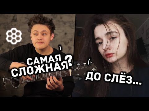 Видео: 😱ДЕВУШКА В ШОКЕ ОТ ТАКОЙ ИГРЫ НА ГИТАРЕ И РАСПЛАКАЛАСЬ... | ВИРТУОЗ В ЧАТ РУЛЕТКЕ!!!
