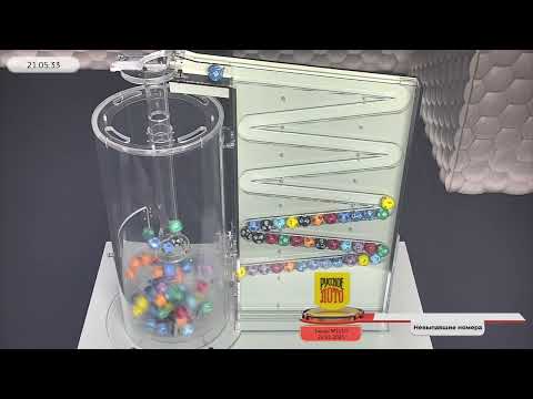 Видео: Русское лото 22.01.25 тираж № 1610 от Столото