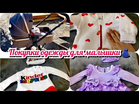 Видео: Покупки для дома... 🛍️