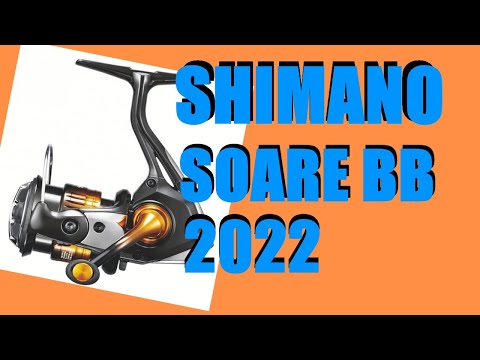 Видео: Shimano Soare BB 22год - ВЕЛИКОЛЕПНАЯ КАТУШКА ДЛЯ УЛЬТРИКА