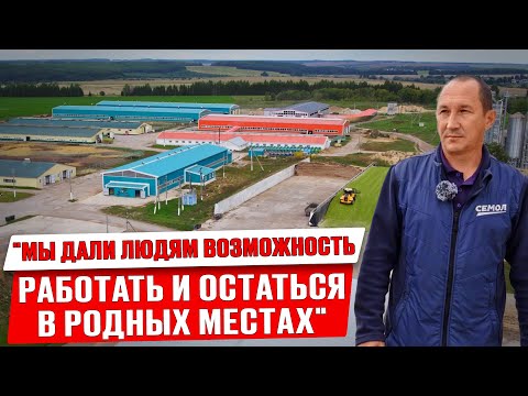 Видео: От упадка к процветанию. Племзавод Семеновский | Устройство коровников | Привязное содержание КРС