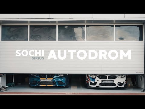 Видео: Адреналин на трассе Формулы 1 за рулем BMW & Tesla - полный разбор Сочи Автодром в Сириусе