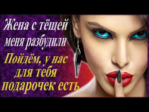 Видео: И так бывает