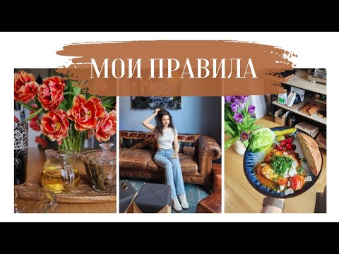 Видео: КАК НЕ СТАТЬ ТЕТКОЙ| Питание| Тренировки| Чайная церемония