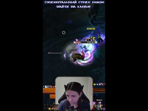 Видео: Нужно бооооольше бронзы! Легион Ремикс! #shortsstream