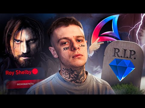 Видео: НА ARIZONA НОВЫЙ СПЕЦ АДМИН // ЗАКРЫТИЕ DIAMOND RP // ЧЕЛЛЕНДЖ УГРОБИЛ СТРИМЕРА // НОВОСТИ SAMP