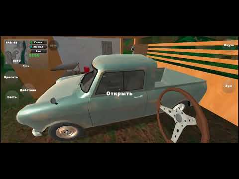 Видео: Пикап 2 Открих кормило за пикапа 