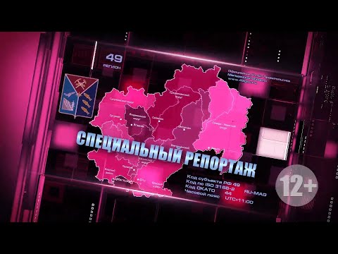 Видео: В окрестностях Магадана бродят молодые медведи