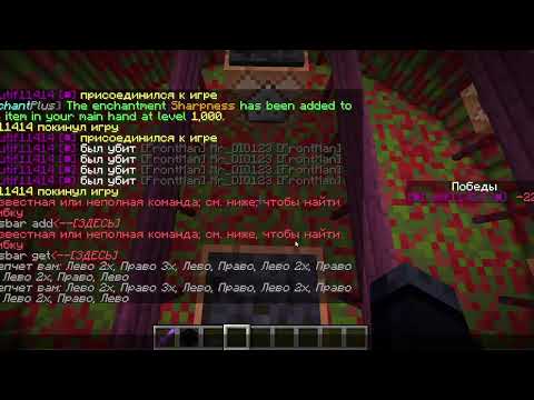 Видео: Играем на Стриме в Игру Кальмара На 45.6B монет на AxeBlade (Айпи В Описании)