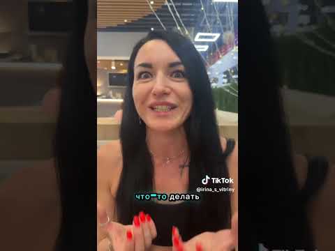 Видео: Зачем девушкам/женшинам нужен мужчина?